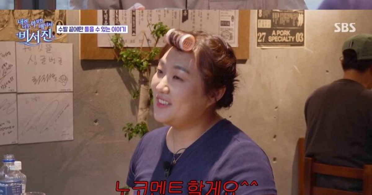 [스브스夜] '비서진' 이수지, "촬영 하는 날 매니저 없다고 생각해야···진짜 매니저 고마움 알게 된 날" 소감