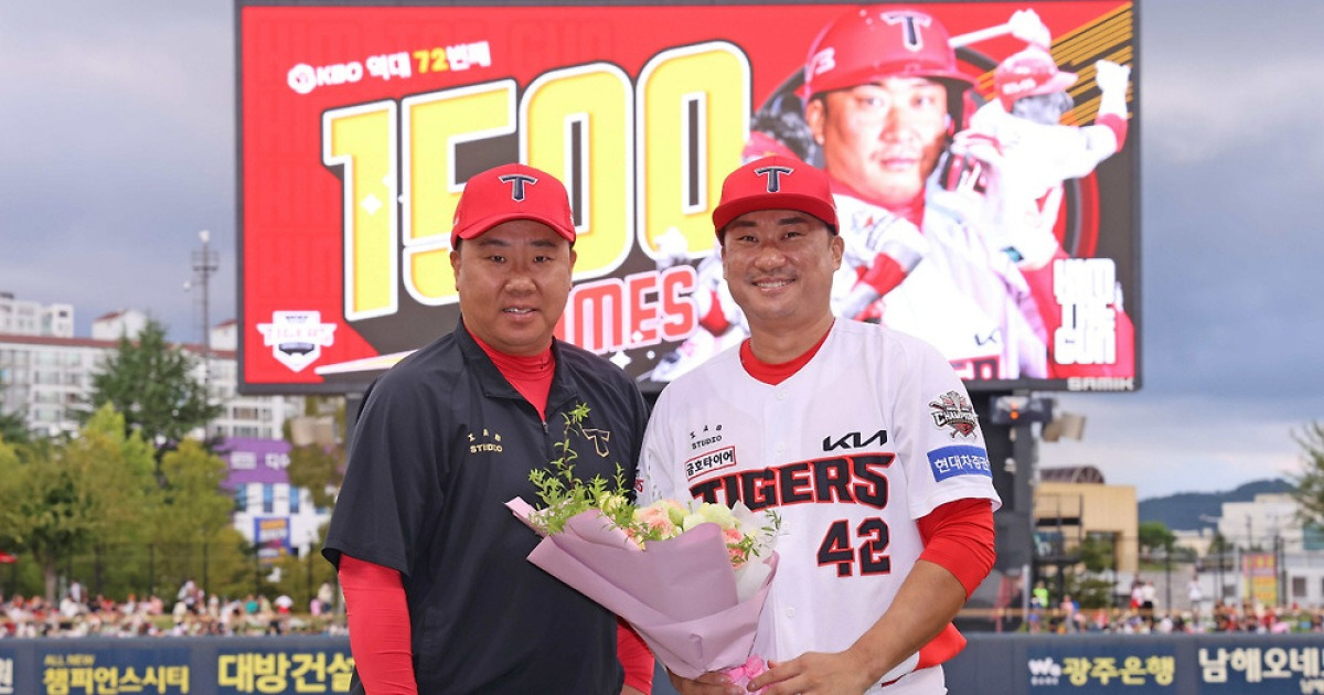 KIA 최종전, 안방마님 축하로 시작했다…김태군, 역대 72번째 1500경기 출전 시상식