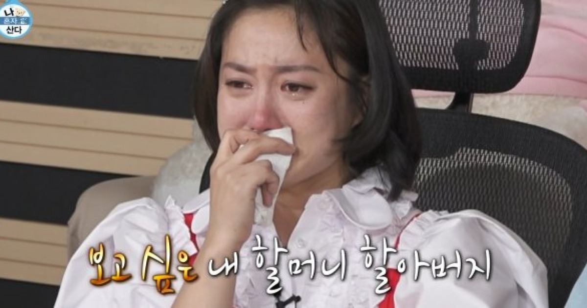 박나래, 전현무가 그린 전현무 초상화에 '오열'… "여태 그린 것 중 최고" ('나혼산')(종합)