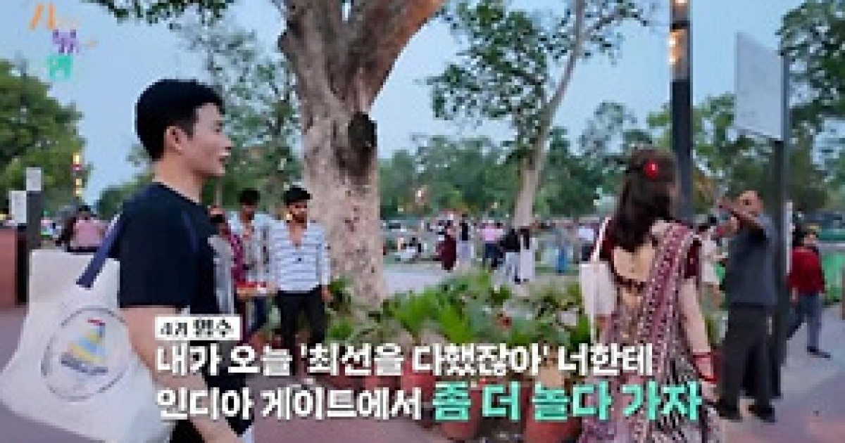 ‘지볶행’ 4기 영수 vs 정숙, 2차 대전 발발