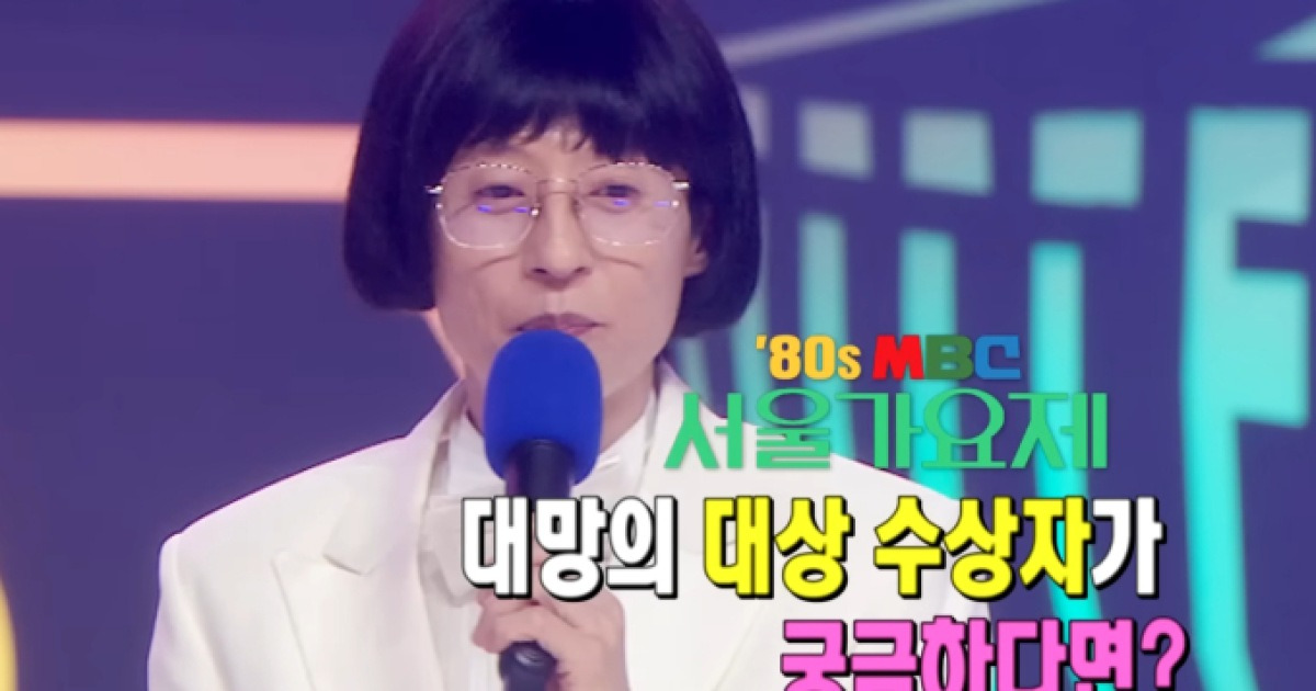 서울가요제 무대 이미지