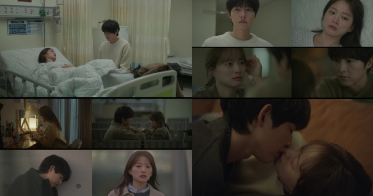 ‘마이유스’ 눈맞춤 엔딩
