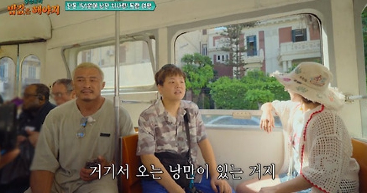 ‘밥값은 해야지’ 추성훈, 마지막 플렉스 “시즌2 없다고 생각…”
