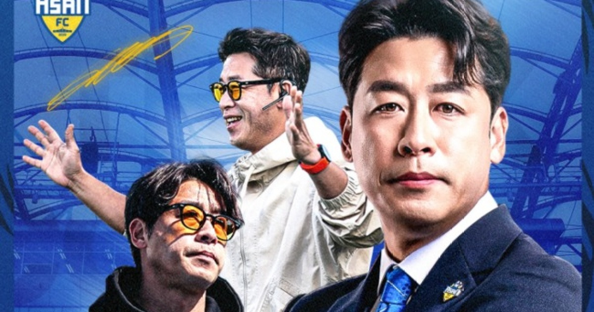 [K리그2 프리뷰] 경기 전날 밤 11시 감독 사임 발표...충남아산, 어수선한 분위기 속 충북청주와 격돌
