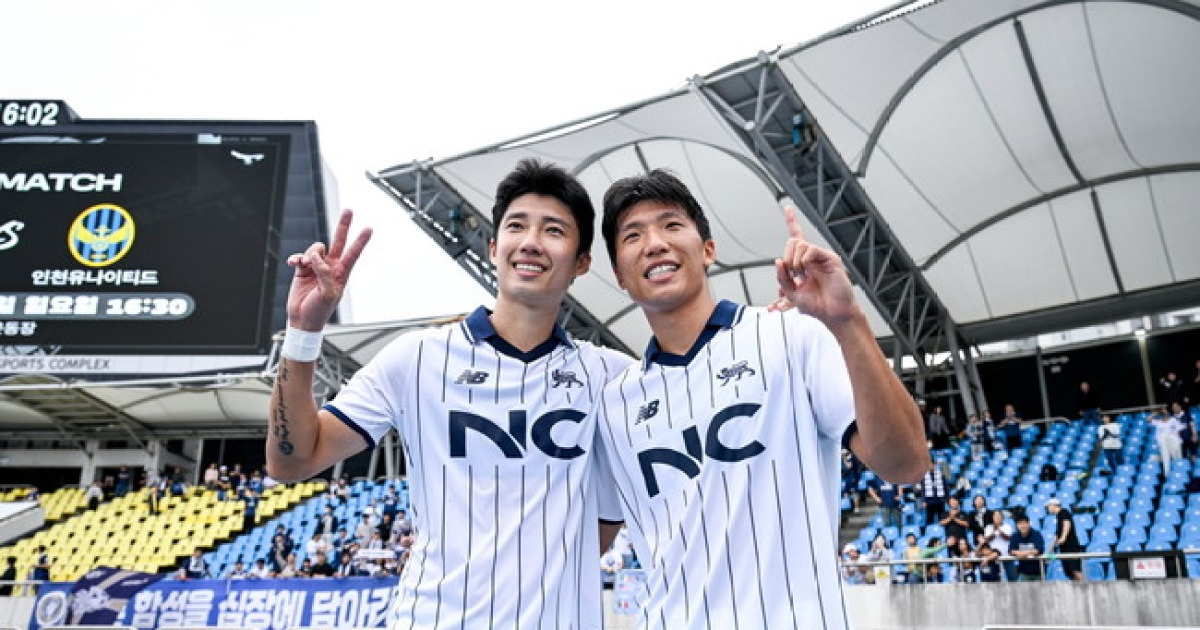 '변경준 선제골+허용준 쐐기골' 서울 이랜드, 성남 원정 불패 신화 이어가