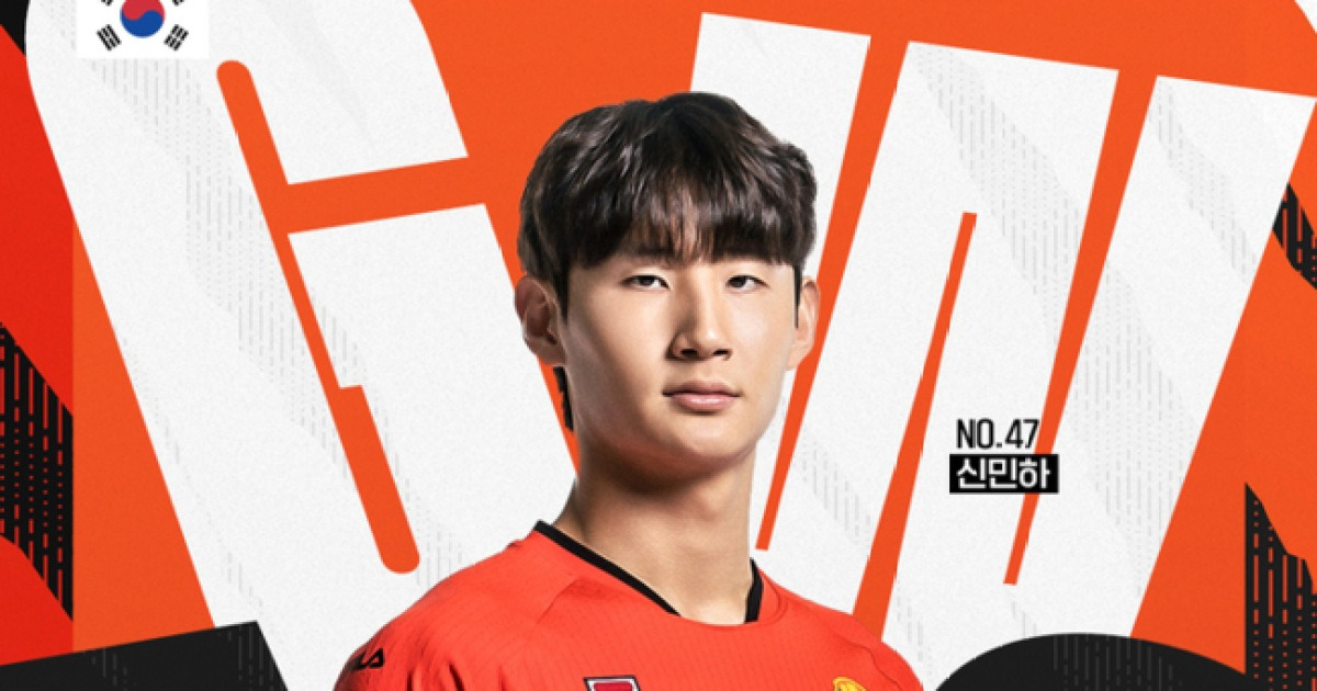 ‘강원FC 47번’ 신민하 U-20 월드컵 조별리그 B조 3차전서 결승골