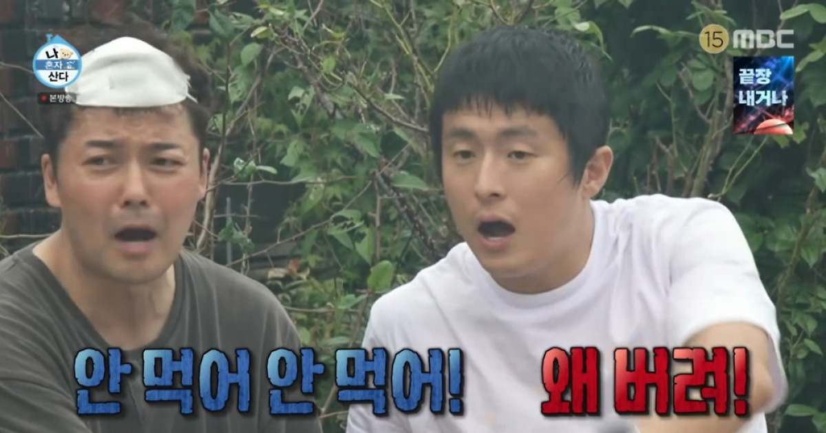 전현무, 고기 한 점으로 기안84와 말다툼? "안 먹어" 분노