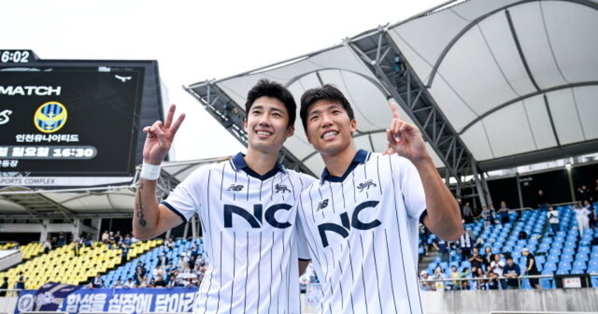 '변경준 결승골→허용준 쐐기골' 서울 이랜드, 성남에 2-0 완승...6위 도약+3위와 승점 1점 차