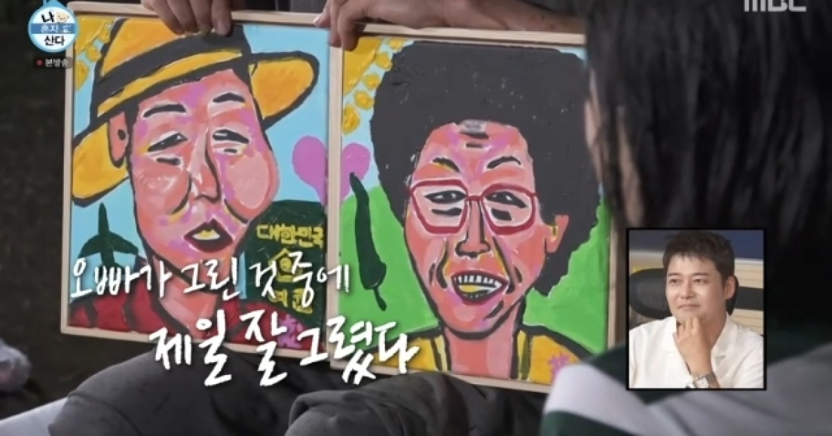 박나래, 전현무 그린 조부모님 초상화에 오열‥그림으로 이룬 세계여행 꿈(나혼산)