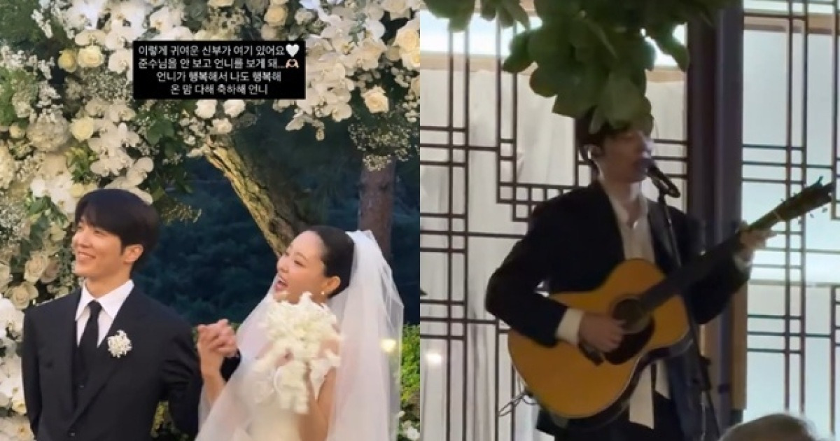 적재♥허송연 결혼식 현장, 새신랑 직접 부른 축가에 콘서트장 분위기[종합]