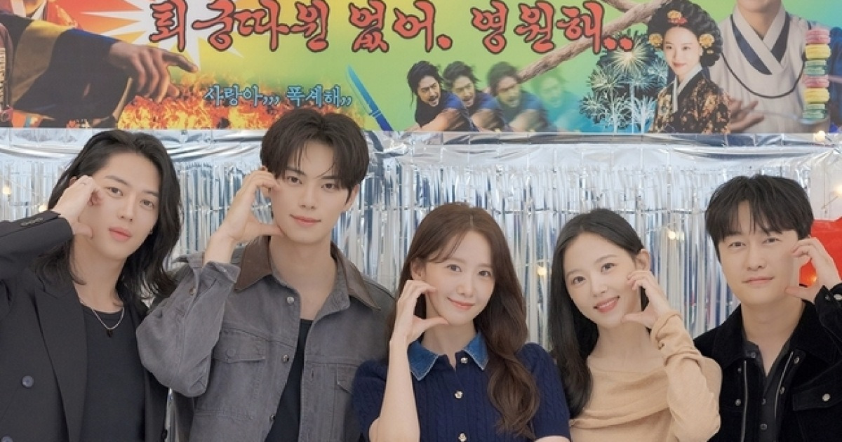 ‘폭군의 셰프’ 임윤아X이채민, 아직 헤어지지 않았다