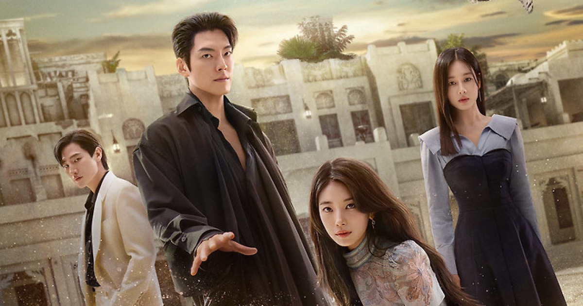 호불호 갈린 김은숙 ‘다 이루어질지니’ 韓 넷플릭스 1위 직행