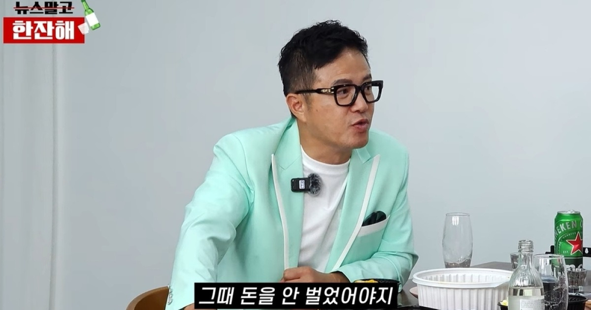 조영구, 56억 날렸다 “35억 빌려주고 주식으로 21억 잃어”(뉴스말고한잔해)
