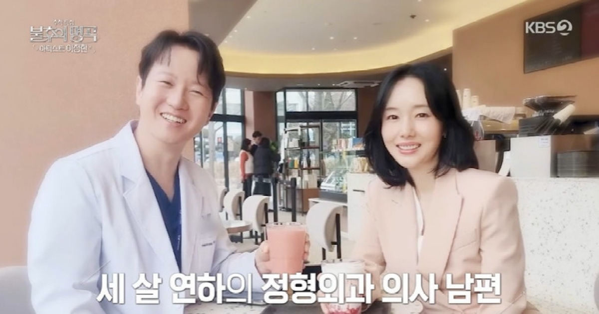 이정현, 며느리 찐팬 시父 덕 ♥의사 남편과 결혼 “앨범 전부 소장” (불후)