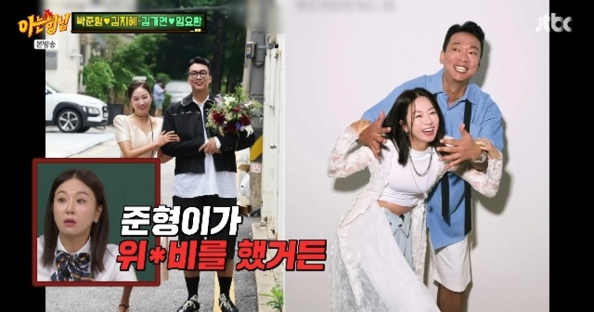 김지혜, ♥박준형 위고비 폭로‥10㎏ 빼고 찍은 리마인드 웨딩 화보 대만족(아형)