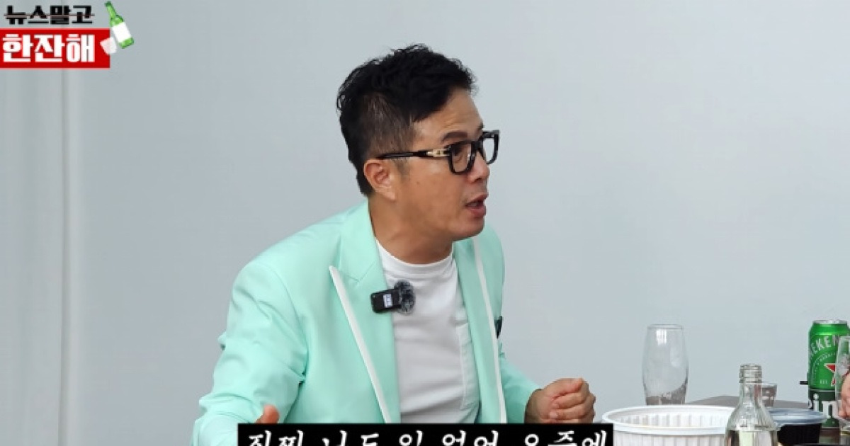 '주식으로 21억 날린' 조영구 "빌려준 35억 못받아..일도 없고 어렵다" 한탄(뉴스말고 한잔해)