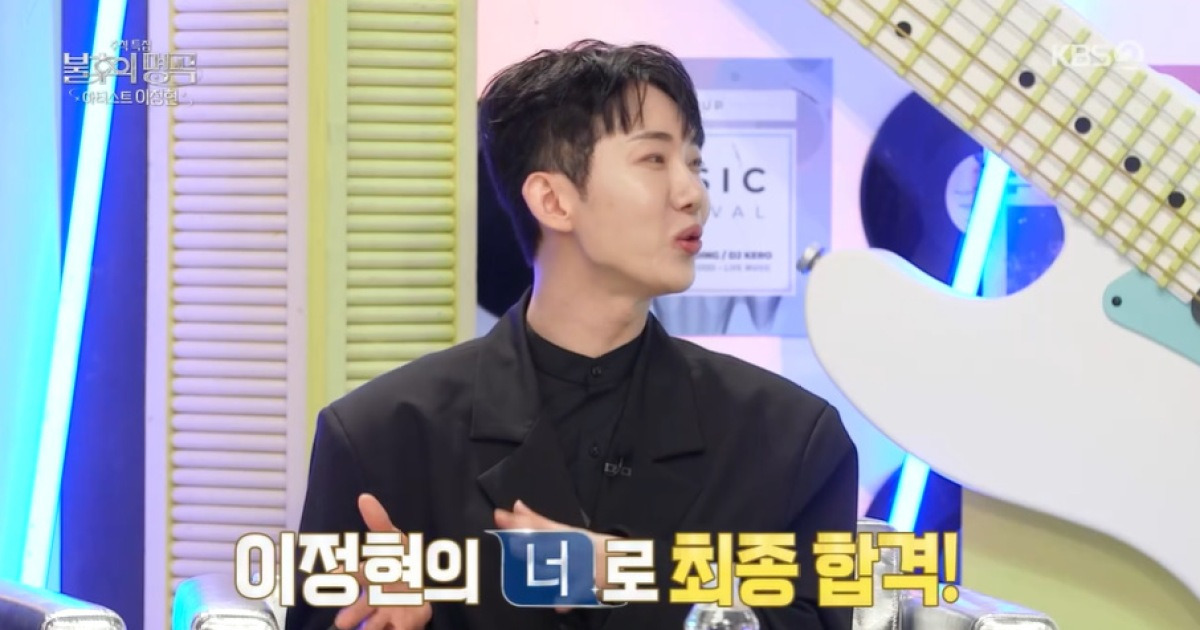 조권 “이정현, 가수 꿈 갖게해줘…진영이 형보다 더”(불후)