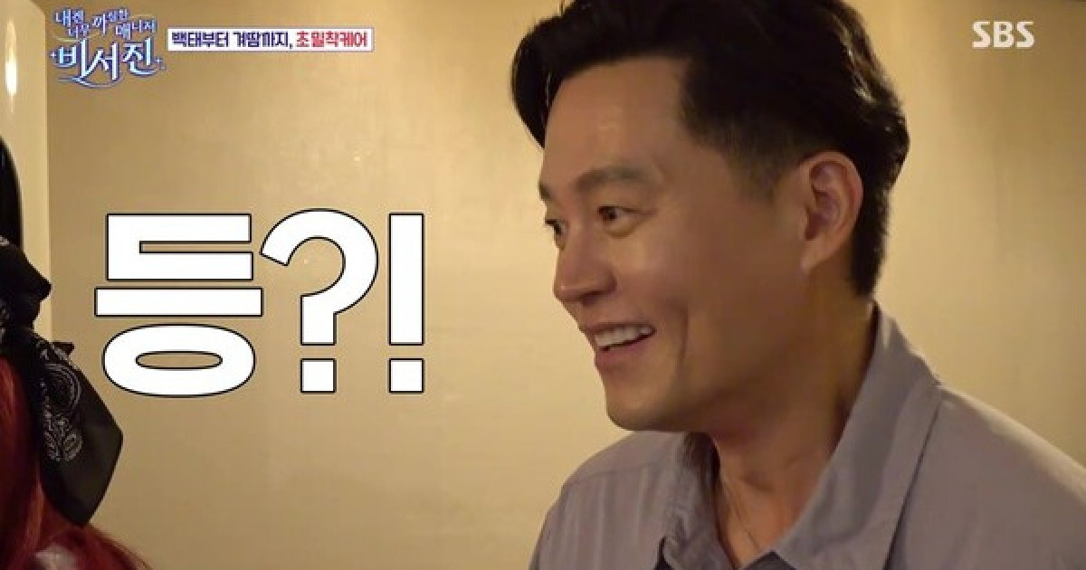 '비서진' 이서진, 이수지 백태·겨땀까지 특별 체크[TV핫샷]