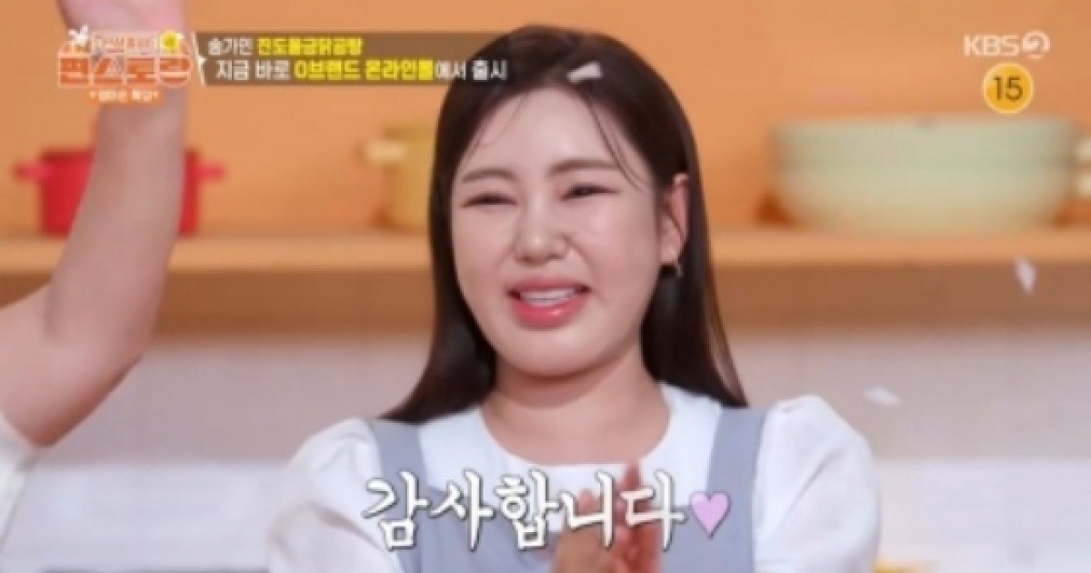 "기가 막힌다" 송가인, 나왔다 하면 우승..母와 '진도울금닭곰탕' 출시[편스토랑][종합]