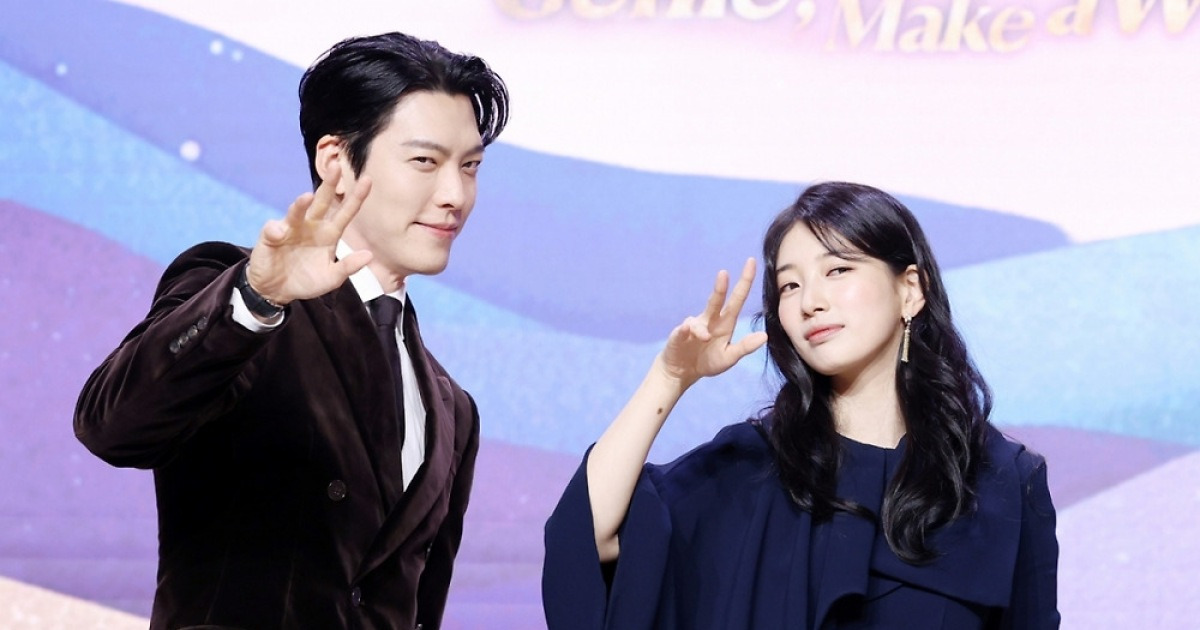 김우빈♥수지 '다 이루어질지니' 공개 직후 넷플릭스 1위