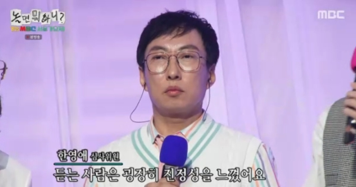 박명수, 의외의 가창력에 심사위원 극찬.."故 유재하 생각에 울컥" [놀뭐][★밤TView]