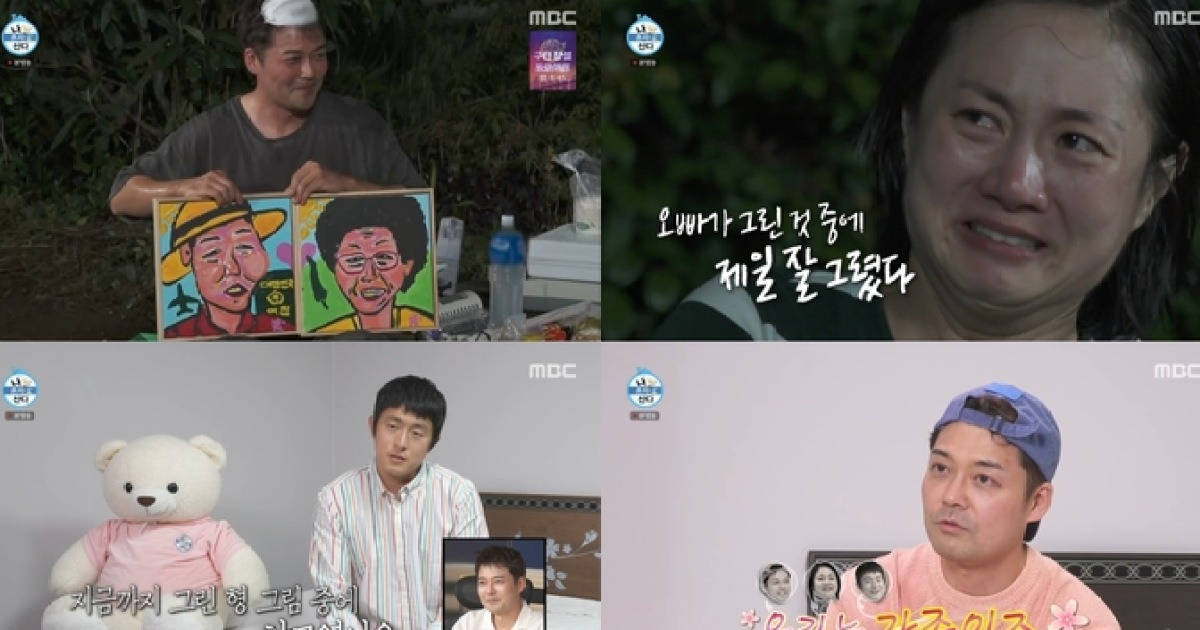 [종합] 박나래, 전현무가 그린 조부모 초상화에 눈물…“제일 잘 그려” (‘나혼산’)
