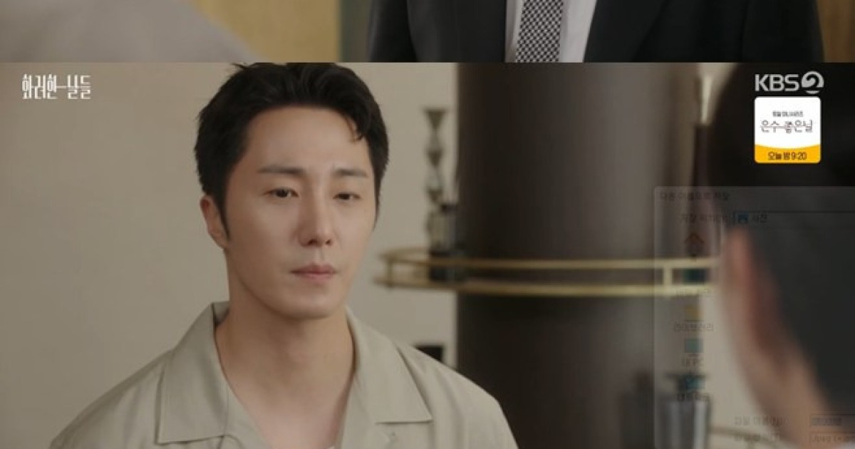 ‘화려한 날들’ 정일우vs윤현민, 정인선 쟁탈전 본격화
