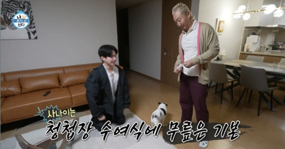 도운, '10월 결혼' 이성우 신혼집 방문 "청첩장도 받았다" (나 혼자 산다)[전일야화]