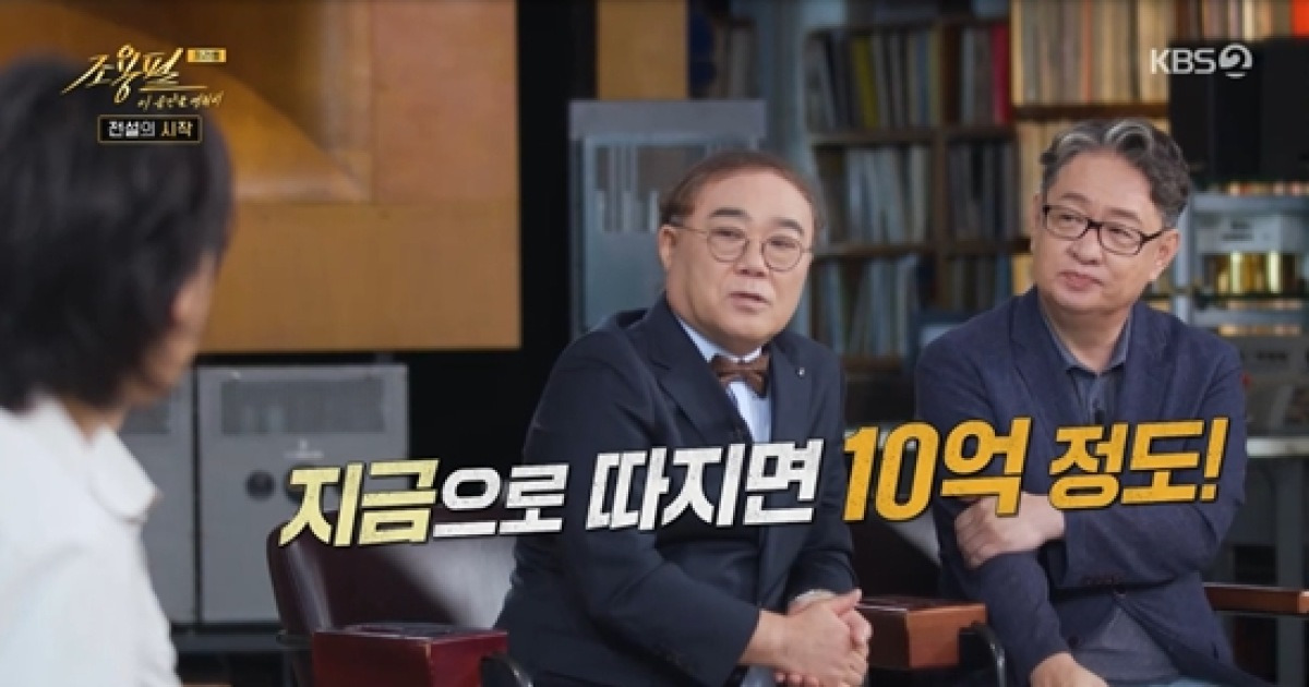 '원조 아이돌' 조용필, 80년대 출연료? "지금으로 따지면 10억 정도" 충격 (이순간을) [전일야화]
