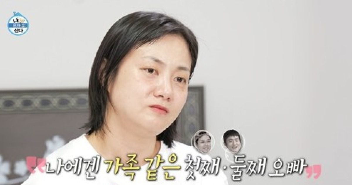 박나래, '할머니 위해' 배운 도배로…조부모님 집 정리→전현무 '선물'에 오열 (나혼산)[종합]