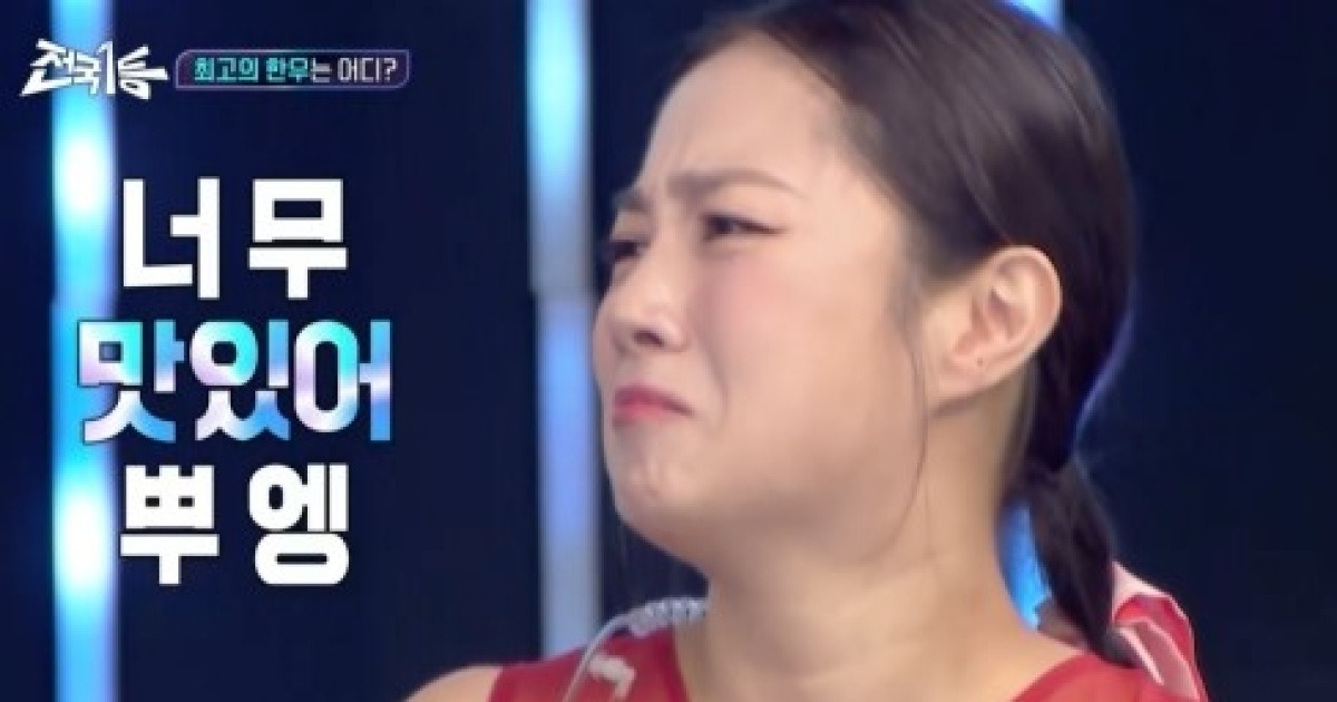 박나래, 추석 특집인데 일냈다…한우 바비큐 먹방 '최고의 1분' 등극 (전국1등)[종합]