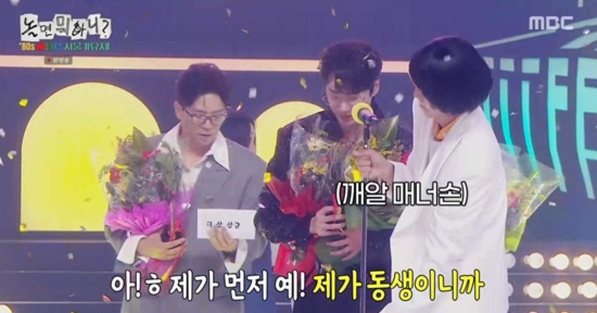 이적X이준영, 80s 서울가요제 '공동 대상'…"상상도 못 했던 결과" (놀뭐)[종합]
