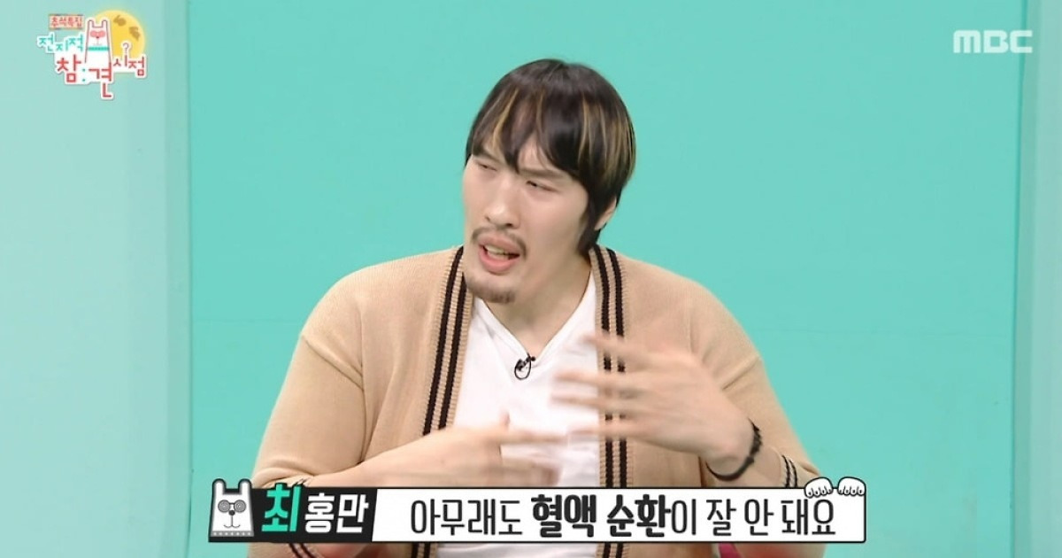 '키 218cm 몸무게 156kg' 최홍만, 제주 라이프 공개→오메기 떡 알바까지…최고 시청률 '4.4%'('전참시')