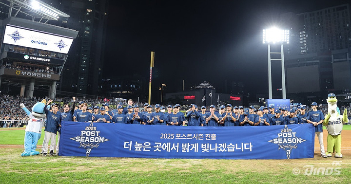 '파죽의 9연승' NC, 안방서 SSG 7-1 제압...KT 제치고 '가을야구' 막차 극적 탑승