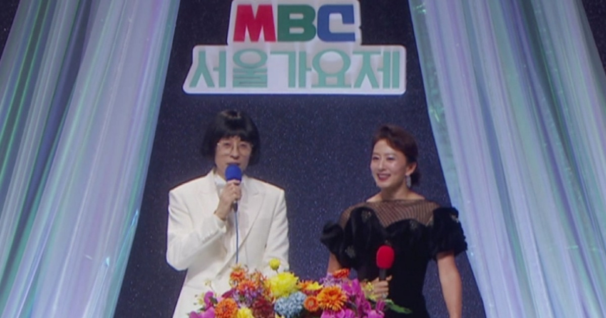 서울가요제 대상 발표 순간