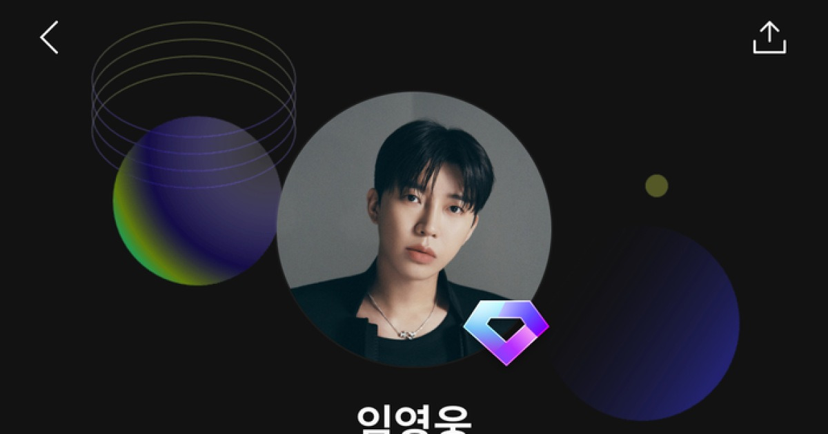 임영웅, 누적 스트리밍 125억···추석에도 멈추지 않는 신기록 행진