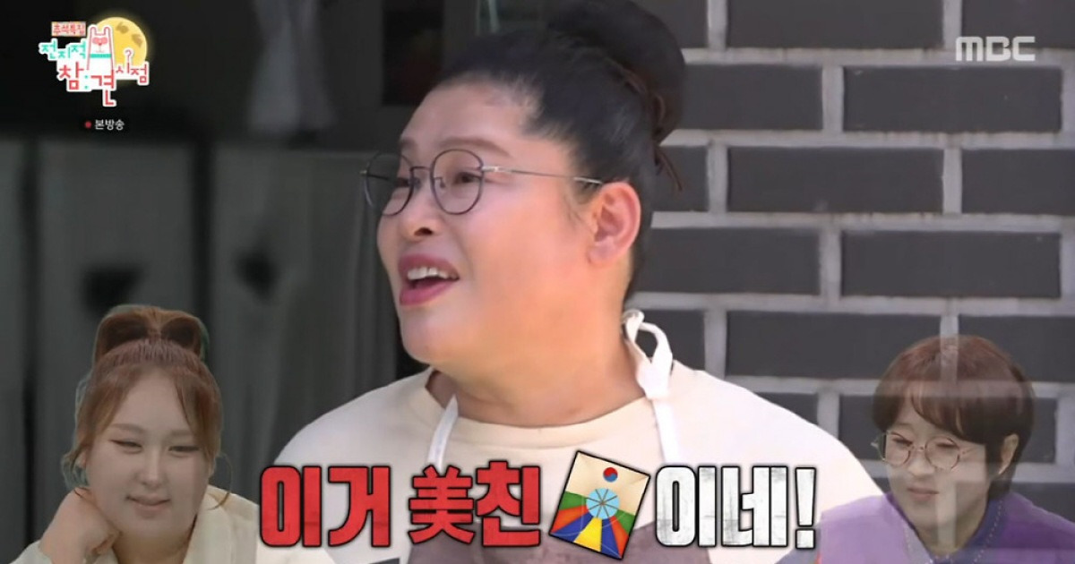 이영자, 랄랄의 다짜고짜 반말에 "미친X이네"…58년 이명화 세계관 박살