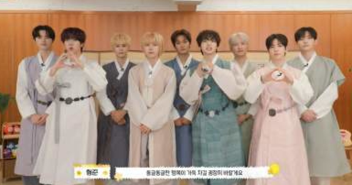 몬스타엑스・아이브→키키・아이딧 "풍요롭고 힐링 가득한 추석 보내세요"