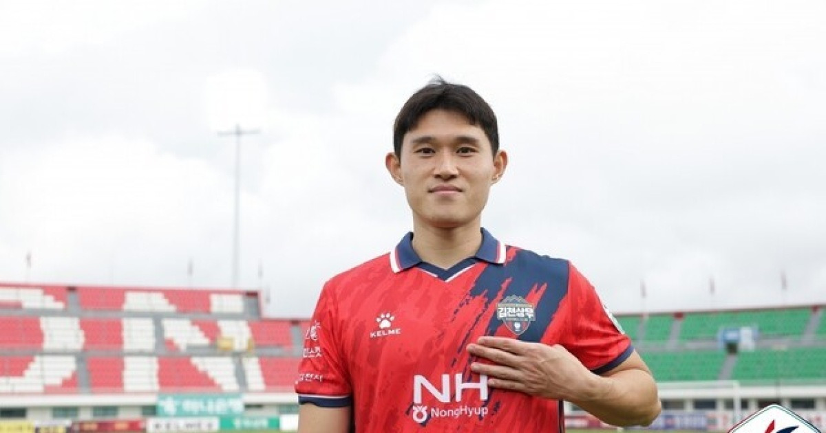 [BE.현장] 울산 복귀 앞둔 이동경의 결심, "믿어주시면 최대한 높은 순위로 이끌겠다"