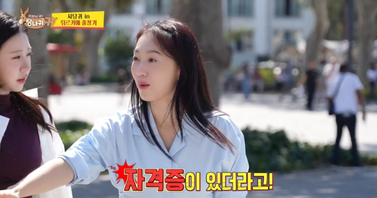 전현무, "아나운서 되기 힘든 얼굴이라 교원 자격증 취득" (사당귀)