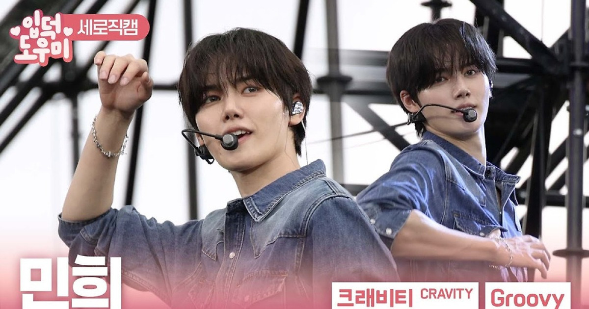 [ATA 영상] 크래비티 민희, '찰떡' 청청 패션…'Groovy' 무대