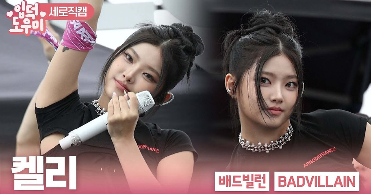 [ATA 영상] 배드빌런 켈리, 눈길 끄는 매력…'BADVILLAIN' 무대