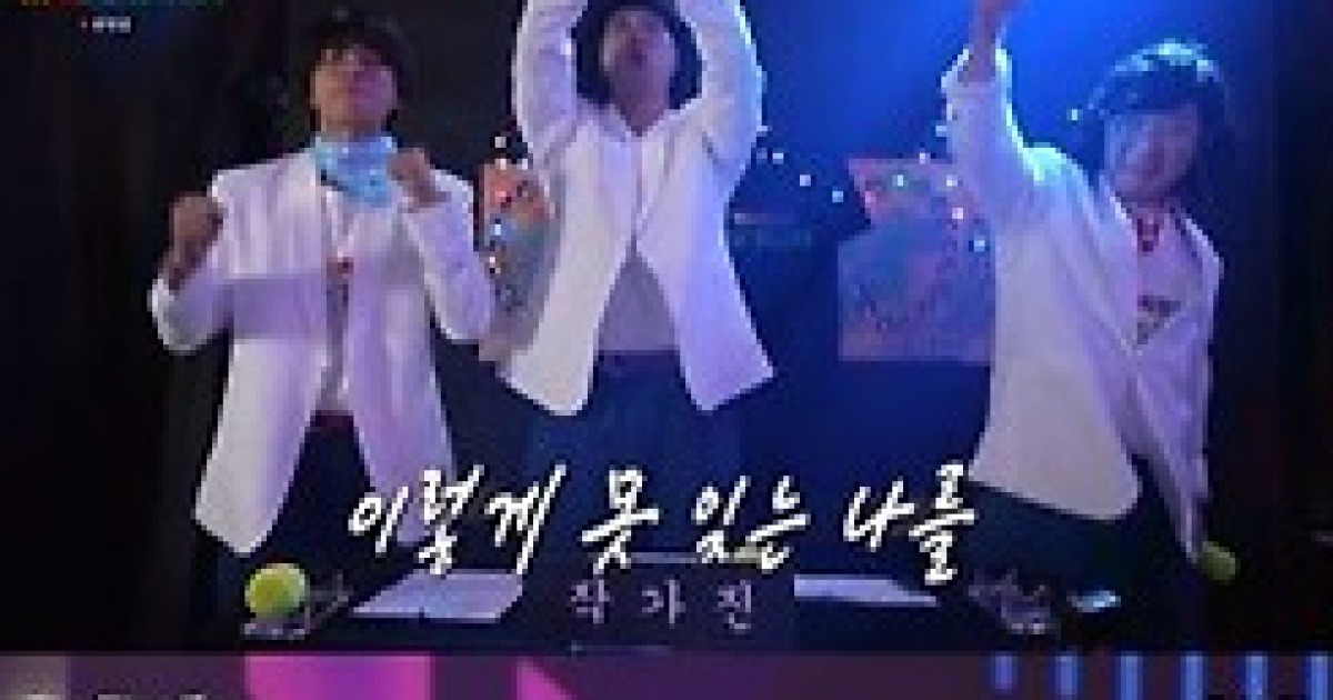 '놀면 뭐하니?' 80s MBC 서울가요제, 기어코 시청률 10% 찍었다 [종합]
