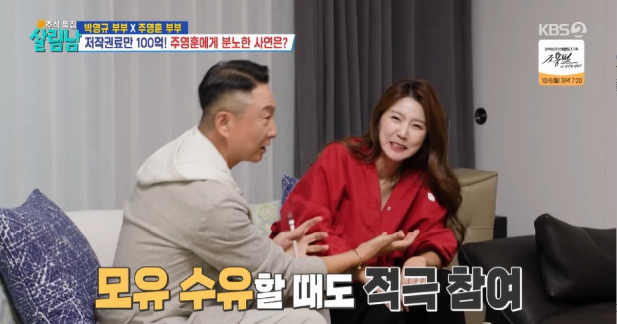 주영훈, 모유 수유 욕심낸 ♥이윤미 사랑꾼 “가정일 남녀 구분 없어” (살림남2)[어제TV]