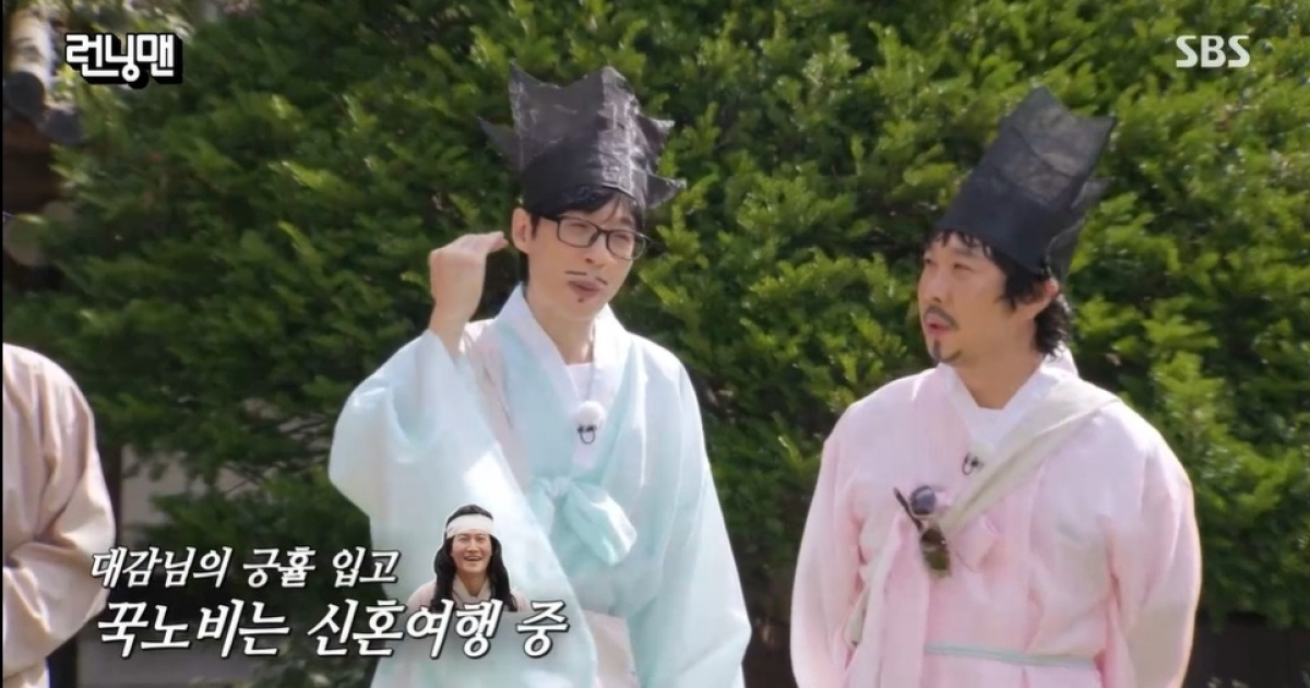김종국 ‘런닝맨’ 녹화 불참, 신혼여행 떠났다‥유재석 “결혼했다고 난리났네”