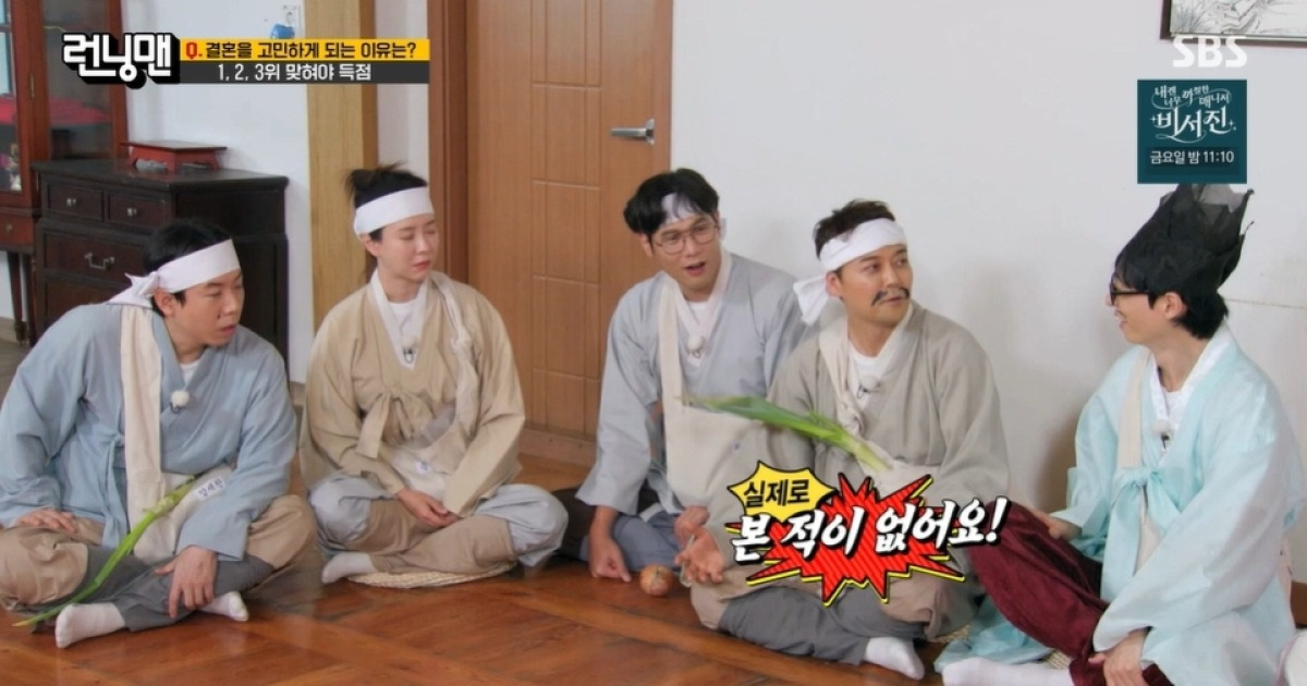전현무, 아나운서와 열애설 해명 “절반 이상이 가짜뉴스, 반은 맞아”(런닝맨)