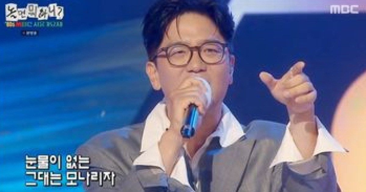 이적·이준영, '80s MBC 서울가요제' 공동 대상