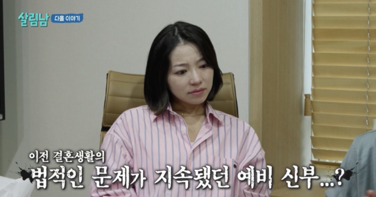 "돈 못 받아" 이민우 예비신부, 전남편과 금전 갈등 고백..변호사 상담 중 오열 (‘살림남’)[핫피플]