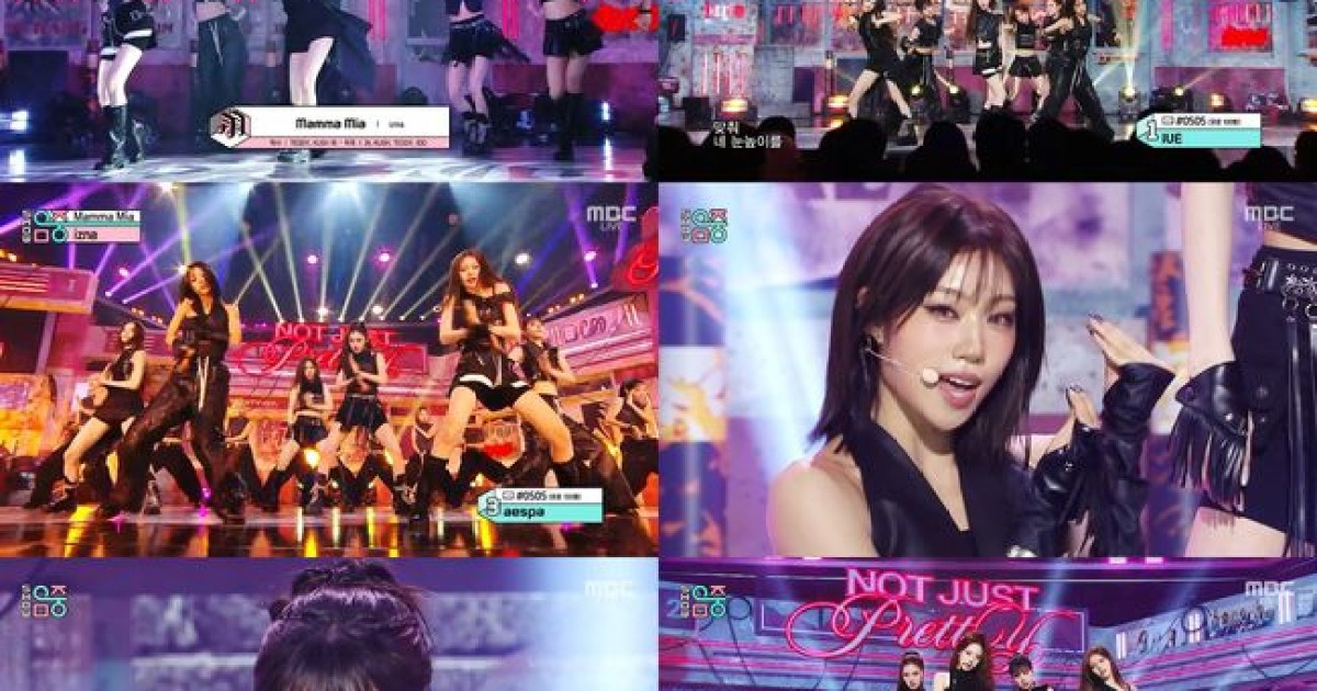 이즈나, 추석 연휴 찢었다…‘맘며드는’ 임팩트 강렬한 'Mamma Mia'