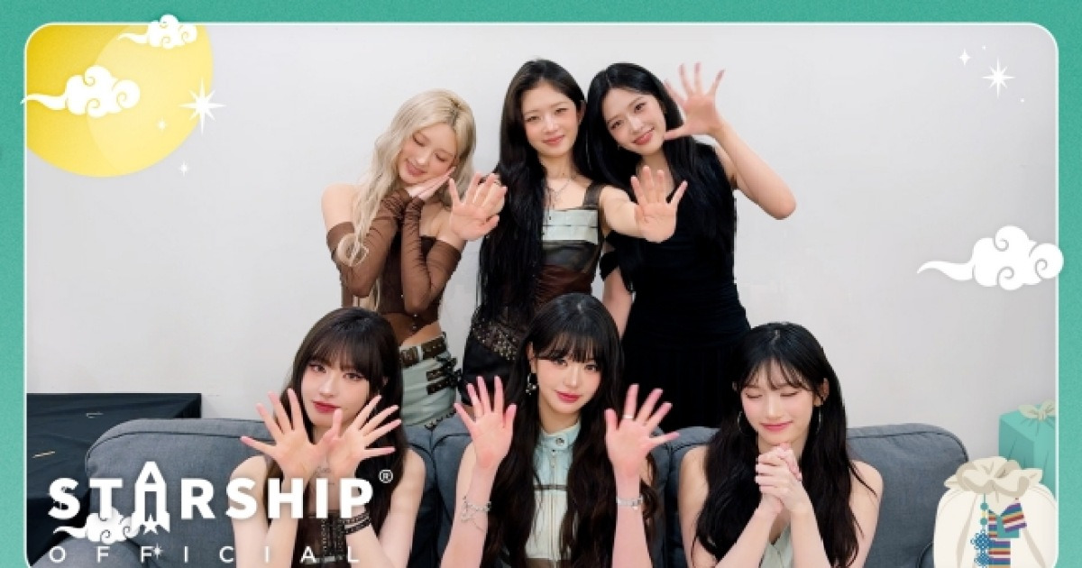 아이브, 힐링 넘치는 추석 인사.."모두에게 선물처럼 느껴질 것"